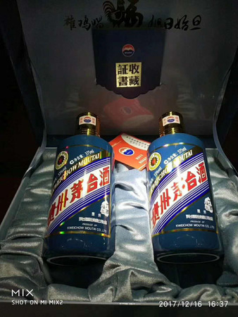 茅臺15年和飛天區別(茅臺15年和飛天什么區別)