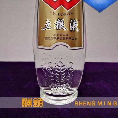 五糧液致80年代和10年(五糧液致八十年代)