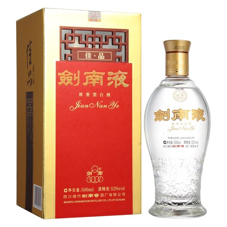 劍南香和劍南春有什么區別(劍南和劍南春的區別)