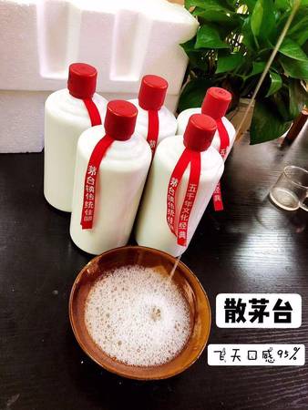 茅臺王子酒和賴茅(茅臺王子酒和賴茅的區別)
