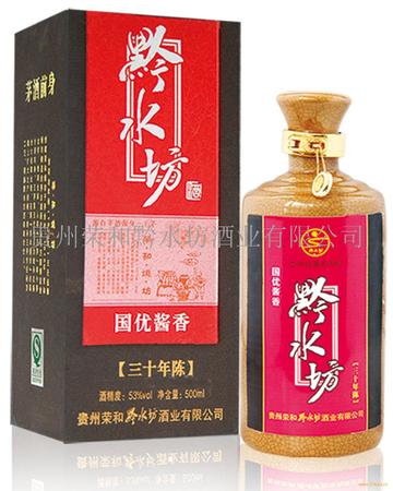 黔水坊15年價(jià)格(黔水坊15年老款價(jià)格)