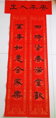 春節壓貨涵怎么寫(春節壓貨涵怎么寫)