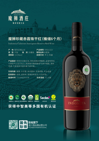 福卡酒莊2009干紅多少錢(福卡酒莊干紅2004價(jià)格)