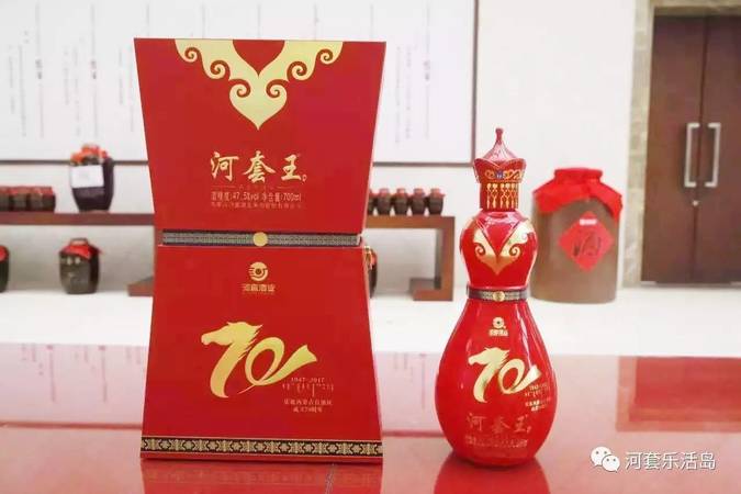 河套酒業十年綿柔價格(河套酒業十年)