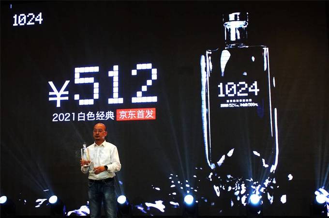 白酒新品發布會(白酒新品發布會方案)