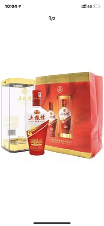 五糧經典52度價格表(經典五糧液52度價格一覽表)