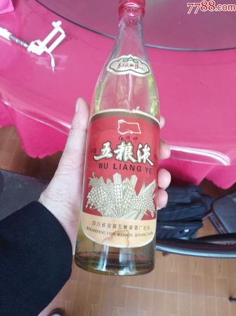 五糧液酒瓶上有68二字(五糧液瓶上有兩串數字)
