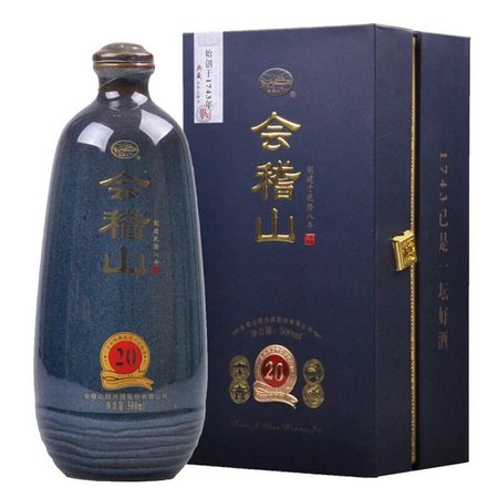 會稽山20年花雕酒價格(會稽山20年花雕酒價格表)