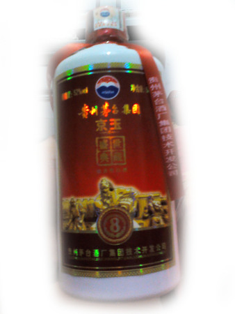 貴州杜醬酒業52度濃香型價格(貴州杜醬酒價格表)