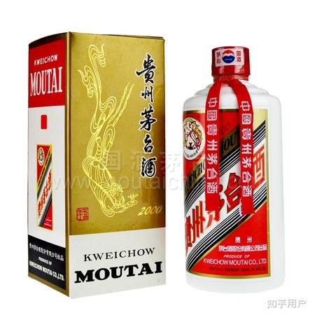 茅臺官網網店(茅臺集團官網網上商城)