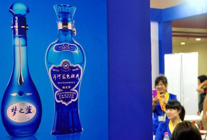 夢之藍(lán)45m9白酒價(jià)格(夢之藍(lán)m9白酒價(jià)格表)