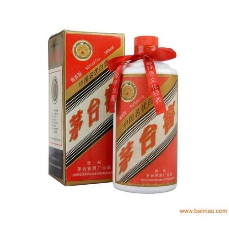 95茅臺窖批發(95年茅臺窖多少錢一瓶)