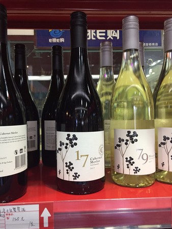 洋酒什么牌子好喝度數低(低度數又好喝的洋酒)