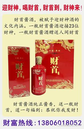 中國白酒在建國后評級(中國建國后的戰爭)