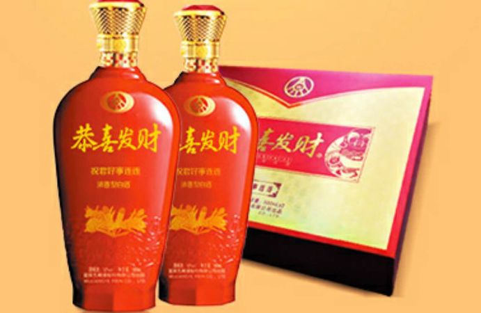 低檔白酒業務員計劃(業務員白酒銷售計劃)