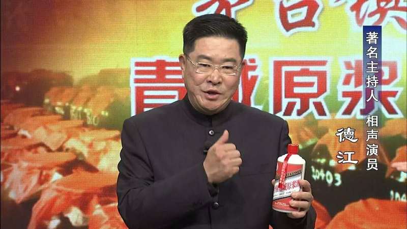 茅臺青城原漿酒怎么樣(茅臺鎮青城原漿酒)