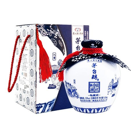 醬香型白酒茅臺醇原漿(茅臺鎮醬香原漿酒)