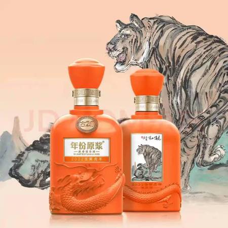 龍泉春龍抬頭酒價格表(龍泉春龍抬頭39度酒價格表)