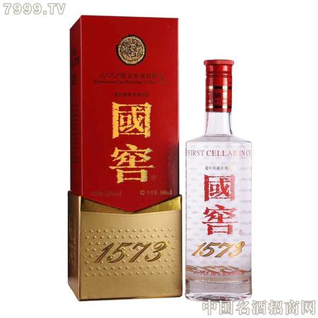 國窖1573酒價格表官網(國窖1573酒價格)