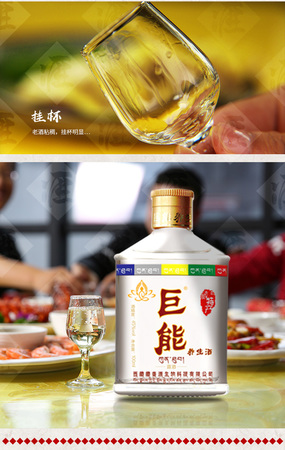 如何泡制養生酒(怎樣泡制養生酒)