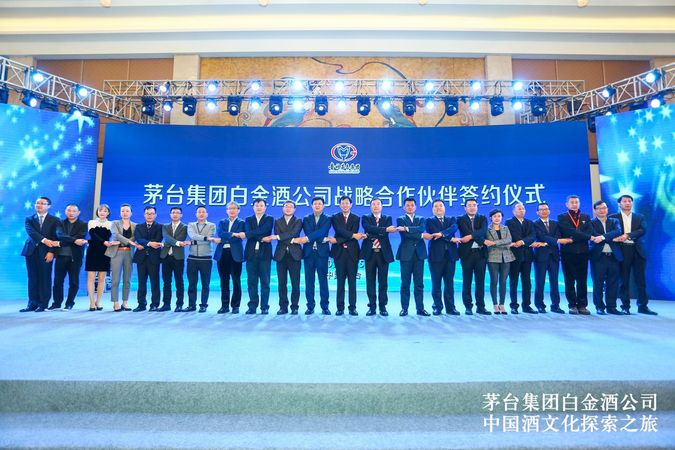 茅臺集團企業定制酒電話(茅臺定制酒公司)
