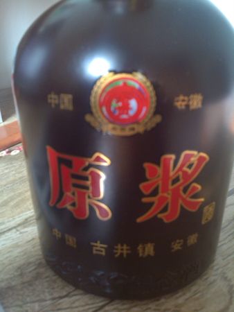 山莊老酒農香型多少錢一瓶(山莊老酒多少錢一瓶)