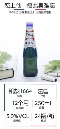 進口裝規格1664多少升(進口裝規格1664多少升)