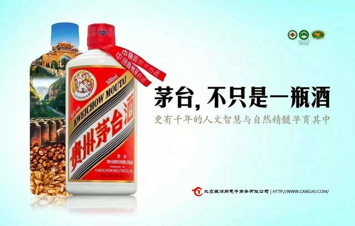 茅臺鎮曲藏酒價格表(茅臺鎮滴藏酒的價格)
