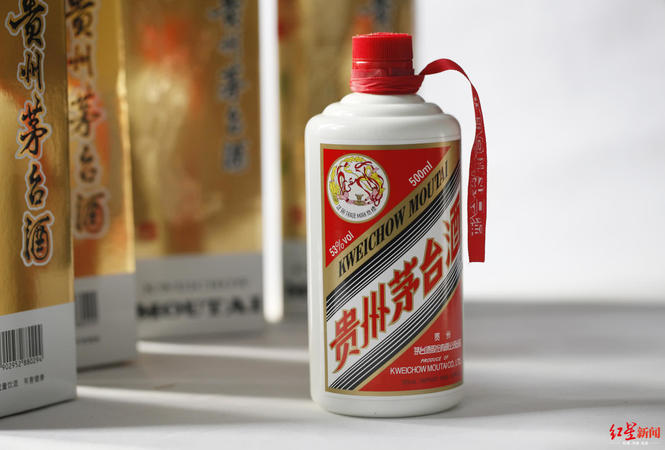 茅臺酒慶祝38婦女節紅酒(38婦女節)