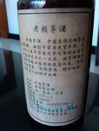 酒的真假怎么查詢網(怎么查酒的真假網站)