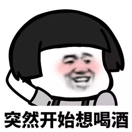 白酒大曲小曲區別(白酒大曲和小曲的區別)
