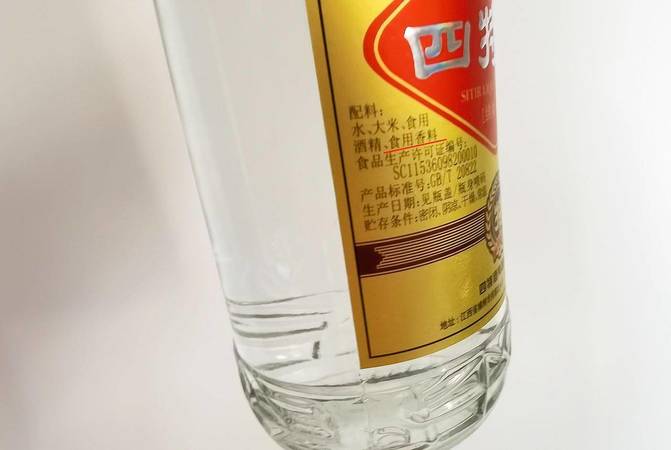 國家哪年允許白酒液態勾兌法(白酒哪一年國家允許勾兌的)