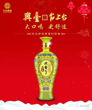 懷臺(tái)酒1991年價(jià)格多少(1991年的懷酒價(jià)格多少錢(qián)一瓶)
