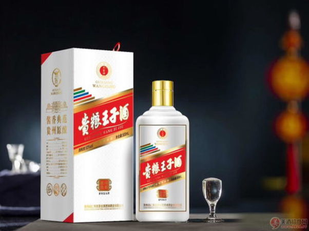 茅臺鎮酒都酒業公司(茅臺鎮酒都酒業有限公司酒價格)