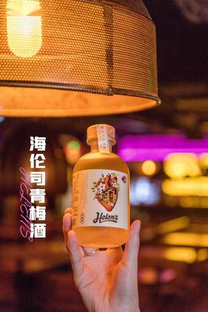 低度數洋酒(度數低的洋酒)