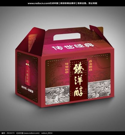 傳世經典酒價格(傳世典藏酒價錢)