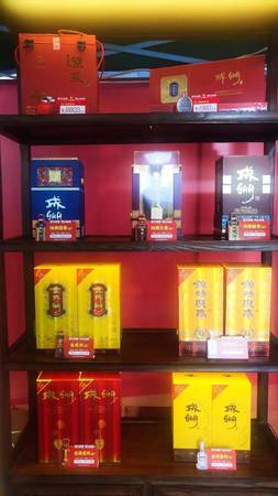 四川紅川酒業有限公司怎么樣(四川百年川酒業有限公司)