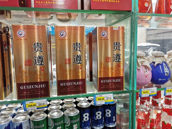 茅臺鎮金醬酒業53度醬香白酒(茅臺鎮金醬酒業53度價格)