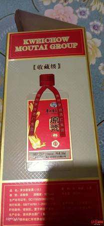 貴州茅臺保健酒業52度(貴州茅臺保健酒業52度濃香型)
