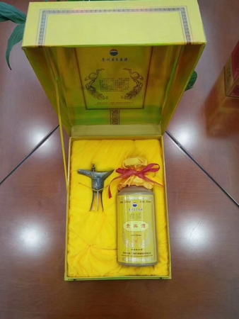茅臺(tái)臺(tái)源貴賓酒(茅臺(tái)臺(tái)源貴賓酒價(jià)格)