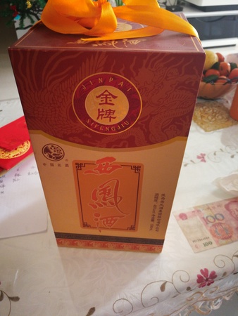 國脈西鳳酒多少錢(國脈西鳳酒45度價格)