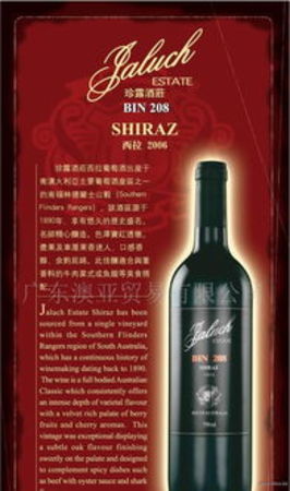便宜葡萄露酒價格(最便宜的葡萄酒多少錢一瓶)