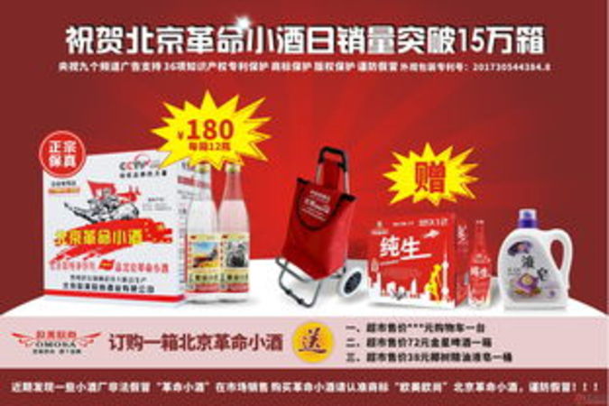 茅臺研制酒業有限公司(茅臺集團酒廠技術開發公司)
