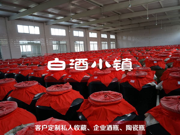 白酒生產許可證跨省(白酒廠生產許可證需要哪些手續)