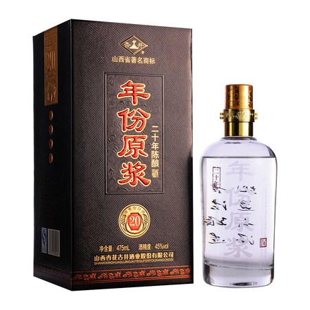 生態原漿年份20多少錢(生態原漿20年多少錢一瓶)