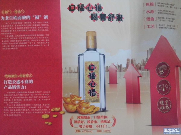 安徽雅韻皖典藏白酒(安徽雅韻皖酒業有限公司)