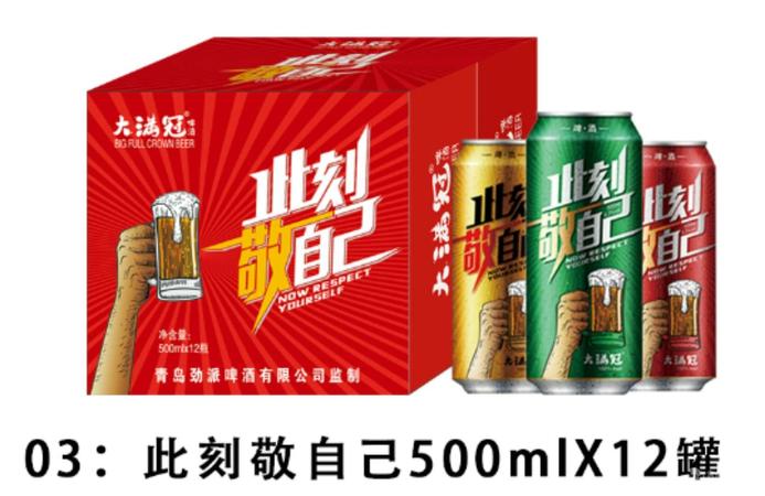 德國(guó)老柏林啤酒多少錢(qián)(德國(guó)凱斯特啤酒多少錢(qián))