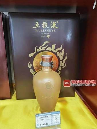 白酒怎么入住商城(網上商城入駐)