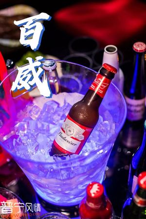 rio雞尾酒怎么調分層6(rio雞尾酒怎么調分層)