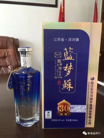 藍(lán)色之海夢是什么酒(藍(lán)色之海夢酒價格)